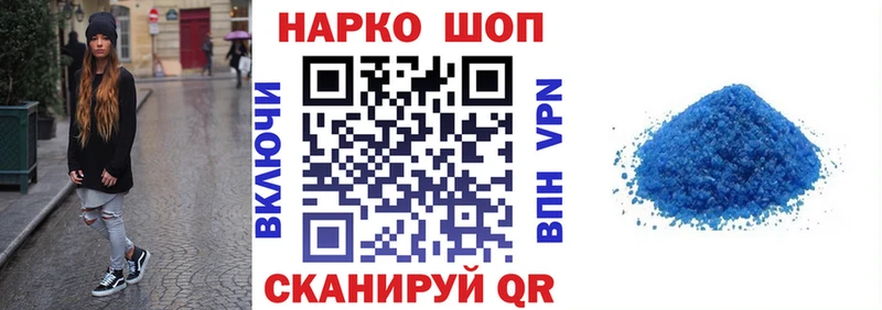 Магазины продажи наркотиков Звенигово КОКАИН  Меф мяу мяу  Марихуана 