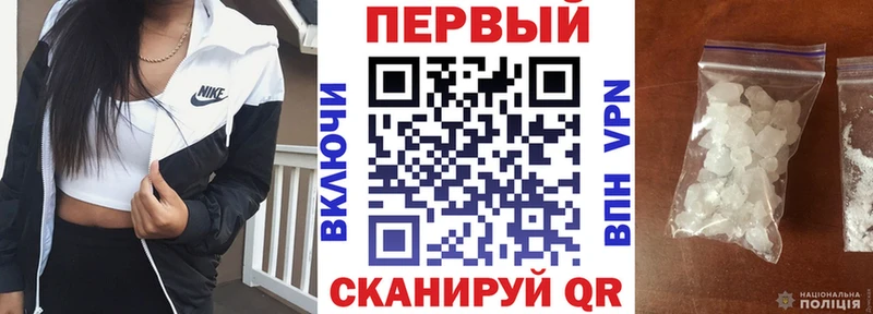 ссылка на мегу маркетплейс  Звенигово  АМФ 97%  наркотики 