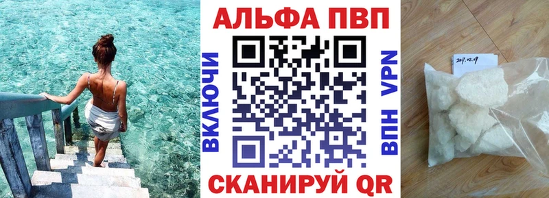Alfa_PVP крисы CK  Звенигово 