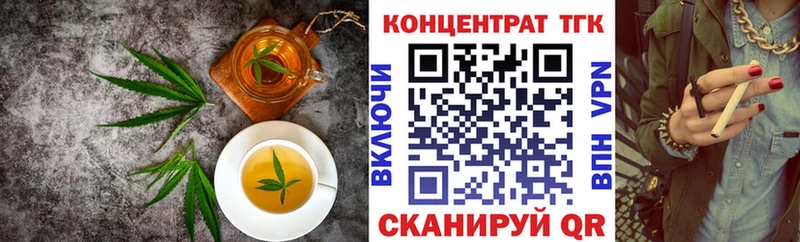 ОМГ ОМГ ONION  где купить наркоту  Звенигово  Canna-Cookies конопля 