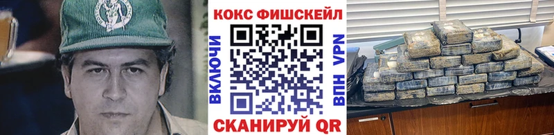 КОКАИН 98%  наркота  Звенигово 
