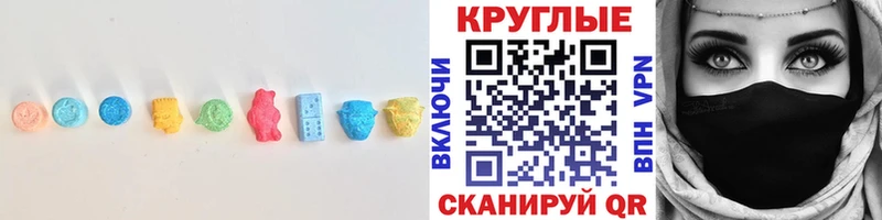 купить наркотики цена  Звенигово  Экстази DUBAI 