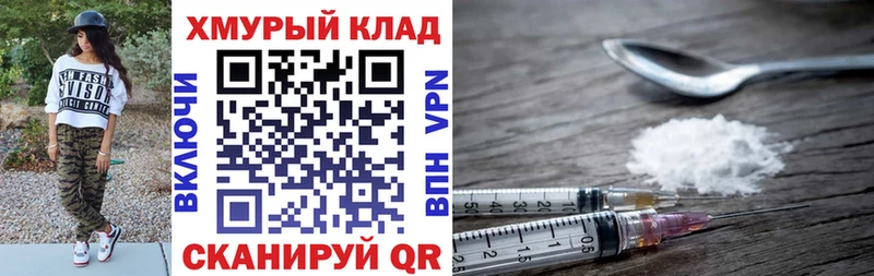 мориарти наркотические препараты  Звенигово  ГЕРОИН белый 