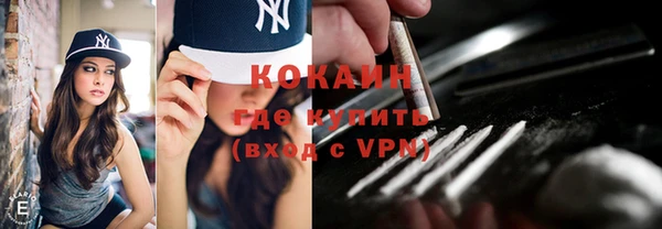 COCAINE Алексин