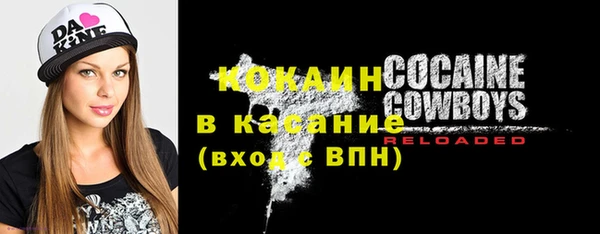 кокаин Алзамай