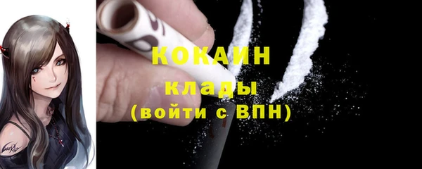 COCAINE Алексин
