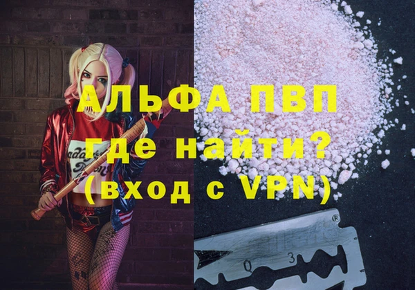 гашиш Алексеевка