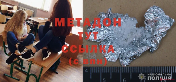 гашиш Алексеевка