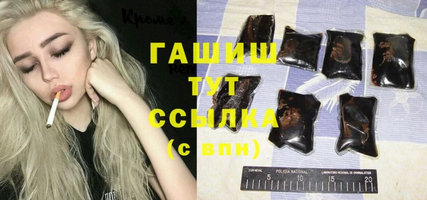 гашиш Алексеевка