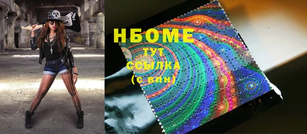 COCAINE Алексин