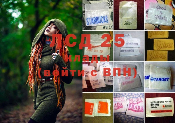 кокаин Алзамай