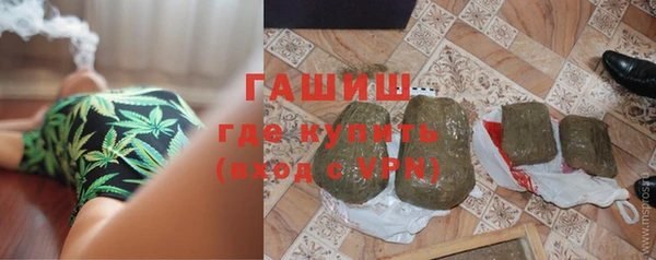 гашиш Алексеевка
