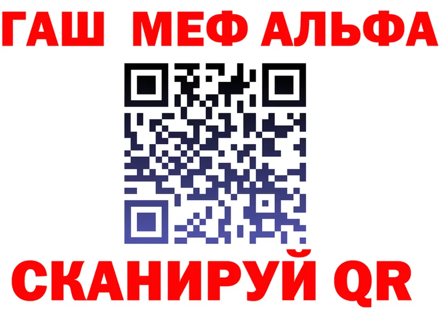 ГАШ Ice-O-Lator ТОР это МЕГА Звенигово
