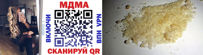 MDMA VHQ  Звенигово 