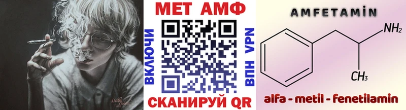 наркотики  Звенигово  гидра сайт  МЕТАМФЕТАМИН мет 