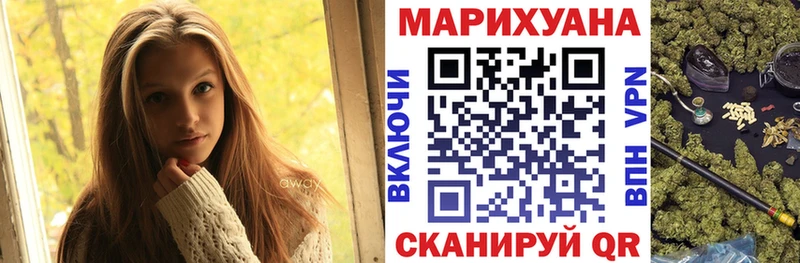 Бошки Шишки VHQ Звенигово
